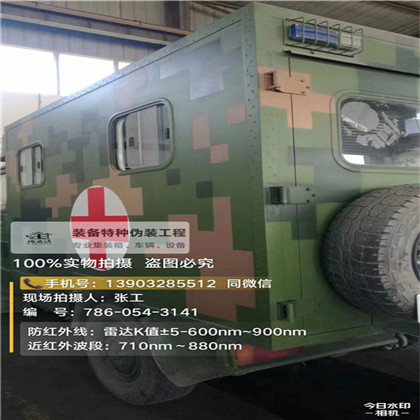 郴州星空迷彩墙施工队,承揽