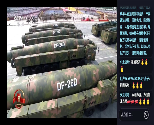 郴州车辆迷彩漆喷涂